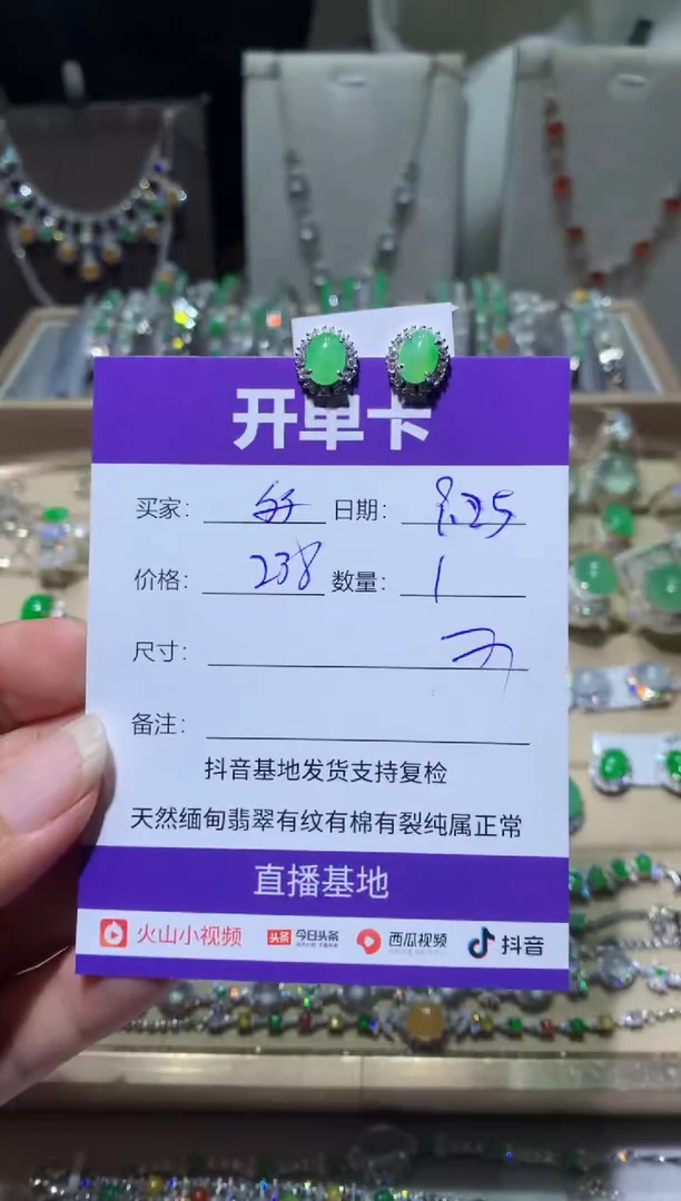 未镶嵌翡翠耳饰$* $$ $$ $$ $$ $$