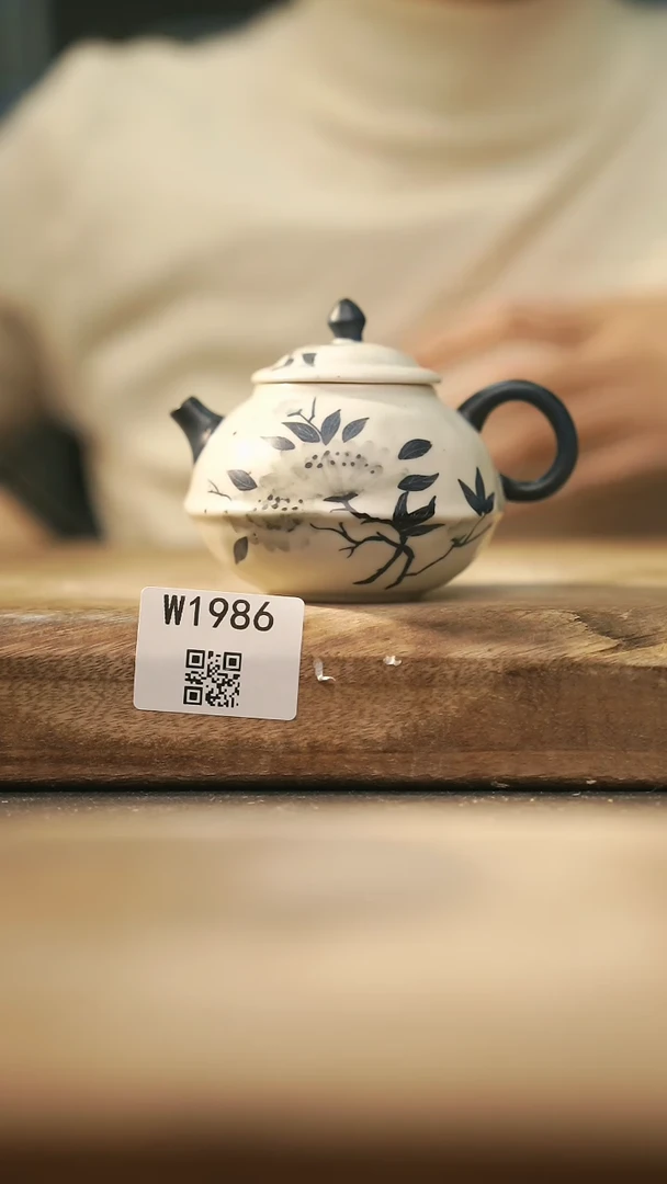 【闪购商品】【经典福利】/ 壶@@W1986