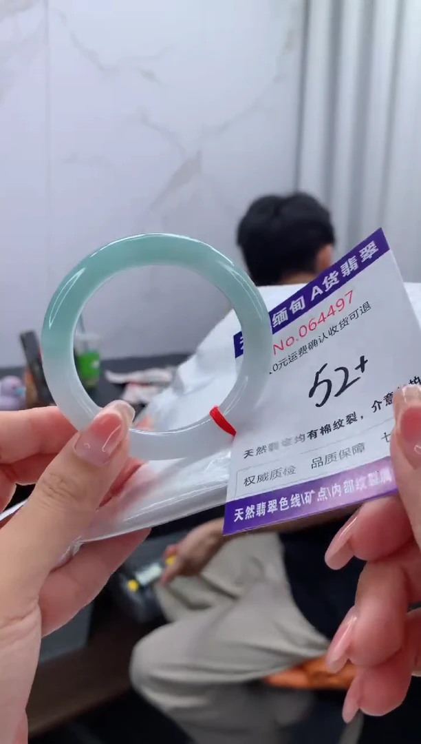 翡翠手镯未镶嵌天然缅甸A货翡翠