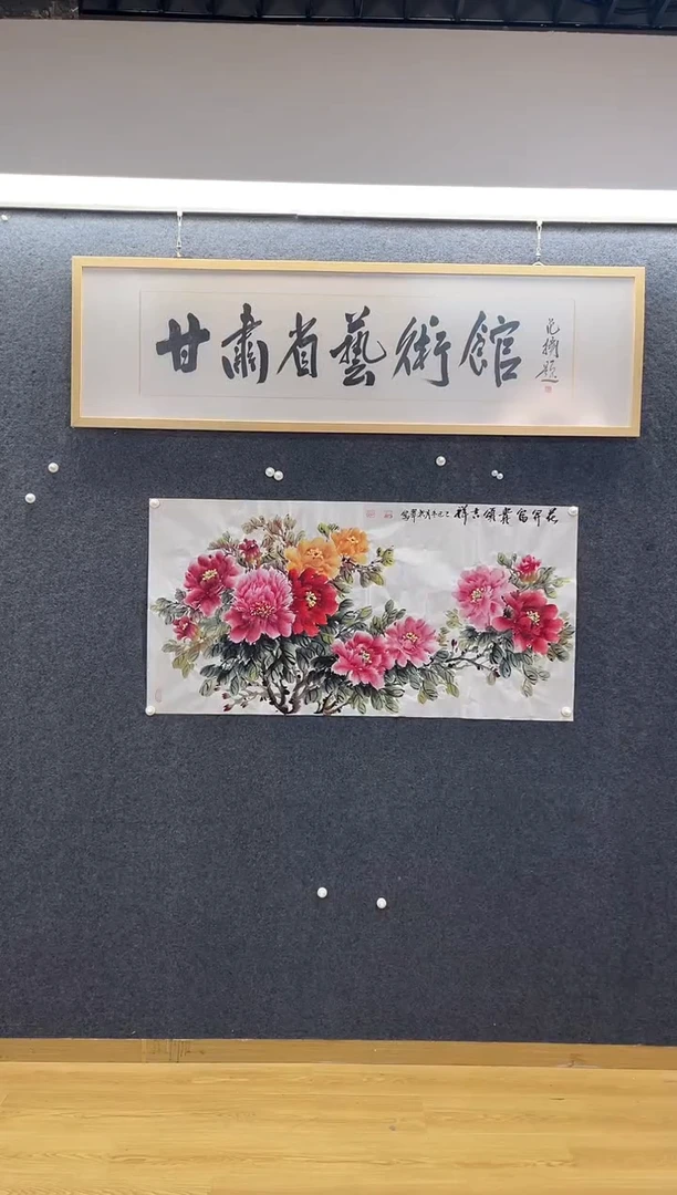 国画闲**鹤9406曹粉C花开富贵颂吉祥四尺整张