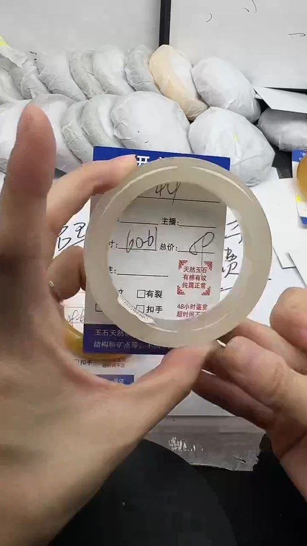 未镶嵌手镯石英质玉44/60-61