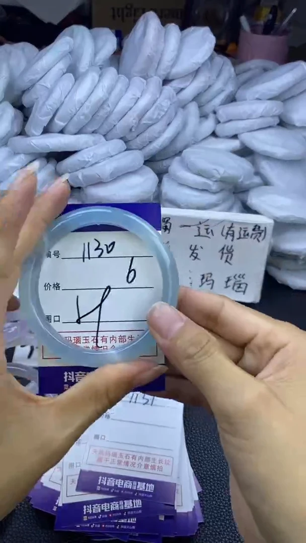 玛瑙/玉髓手镯未镶嵌1130