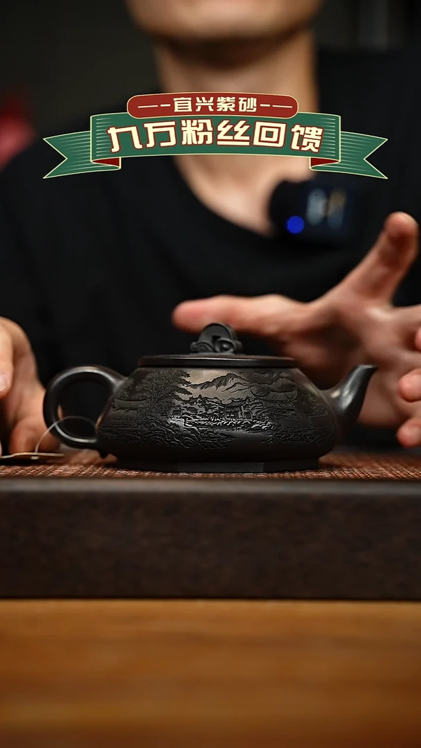 茶壶紫砂宜兴原矿 手工 紫砂壶容量300cc