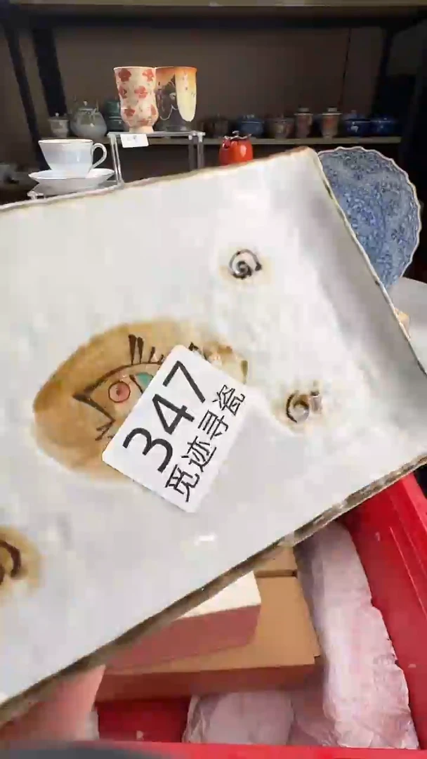 瓷片小***～感谢您的支持选购哦！！