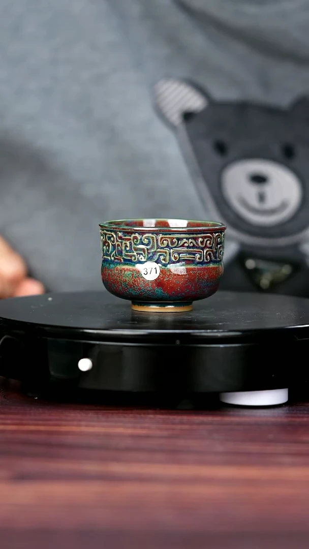 其他371#于大鹏一级品原矿钧瓷主人杯