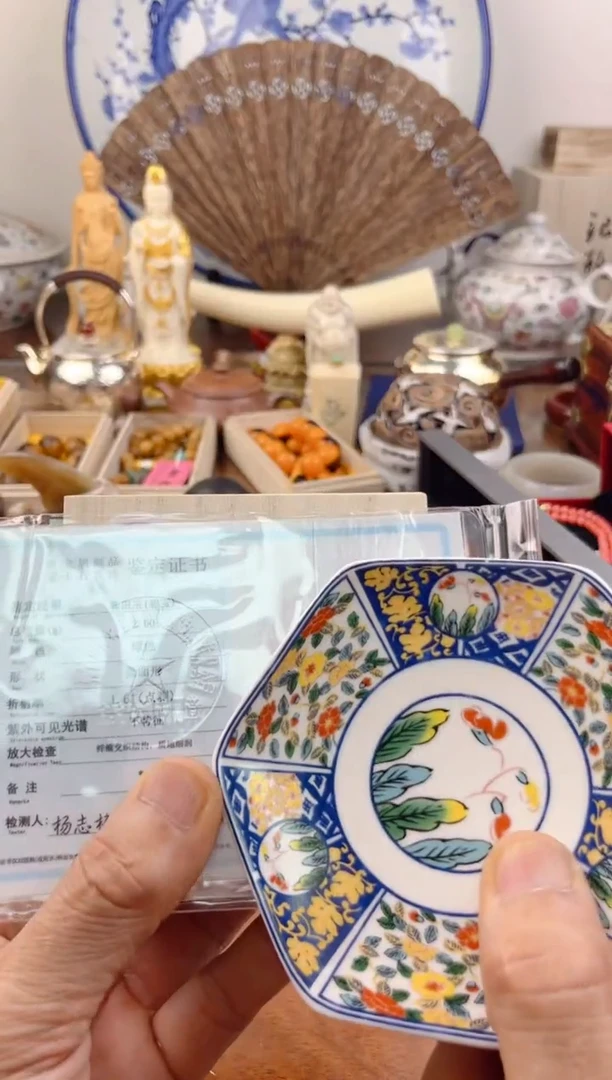 瓷片小**?00000000000000