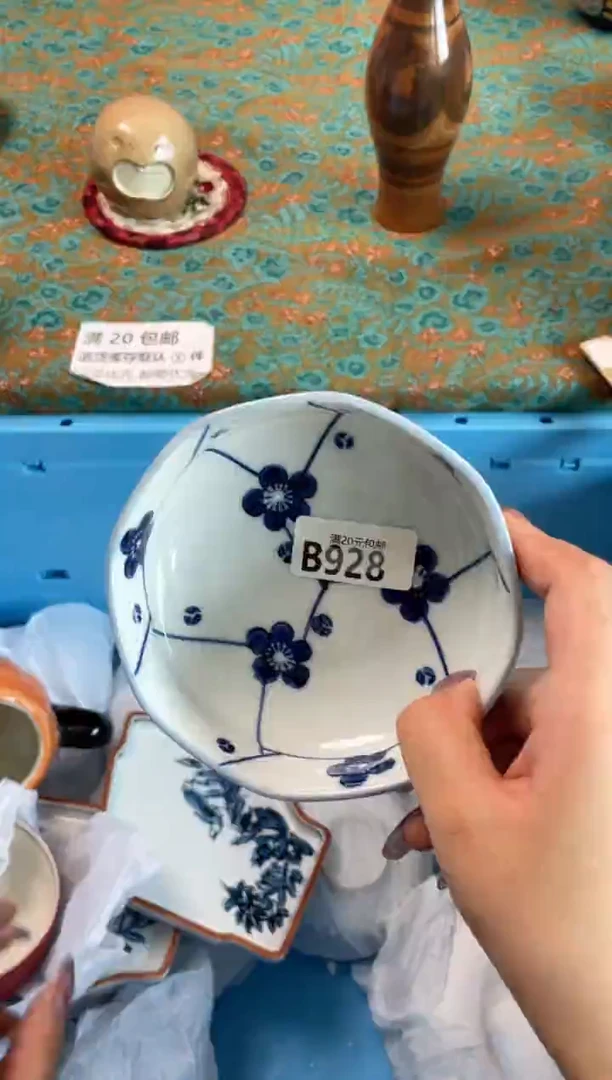 瓷片小**敌瓷器瓷器B928