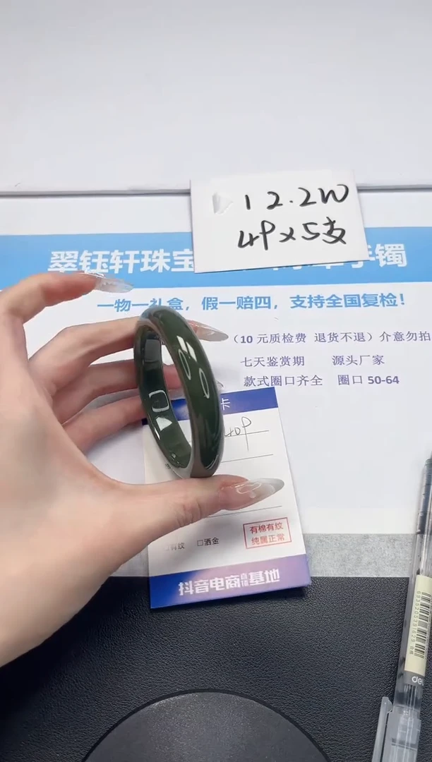 【闪购商品】和田玉手镯未镶嵌V409-57.6