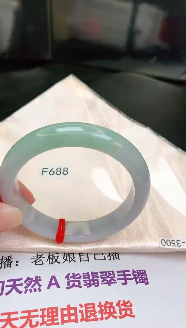 【闪购商品】翡翠手镯未镶嵌缅甸天然A货手镯