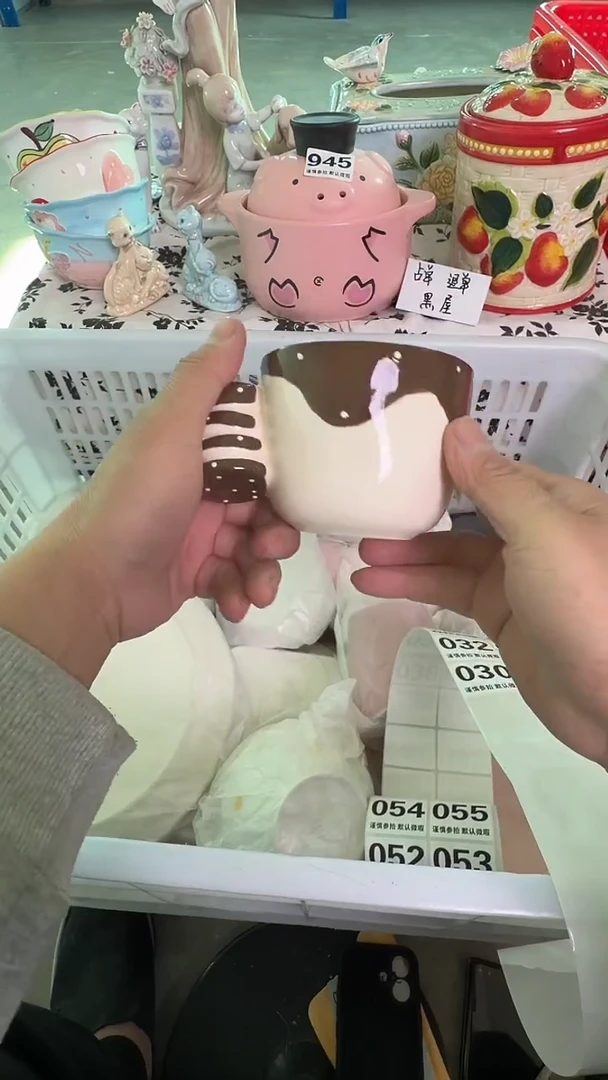 瓷片029默认微瑕15包邮库存1件