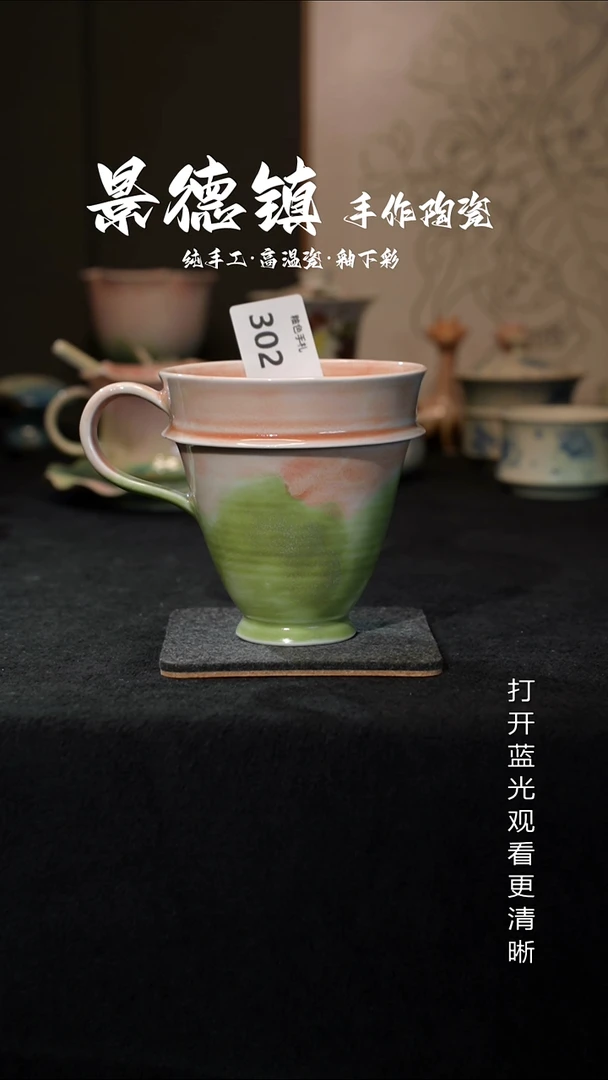 原创景德镇手工高温陶瓷302