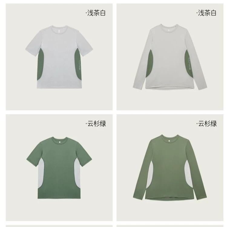 PTSJ-户外速干T恤男女款UPF70+专业防晒明线撞色口袋短袖/长袖