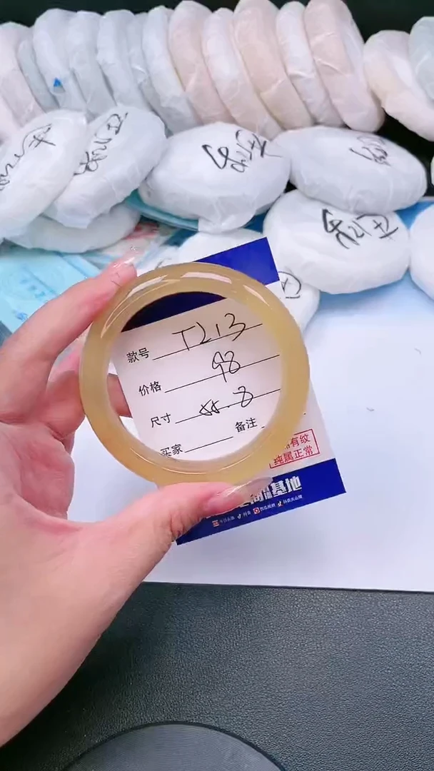 未镶嵌手镯石英质玉13T213-55