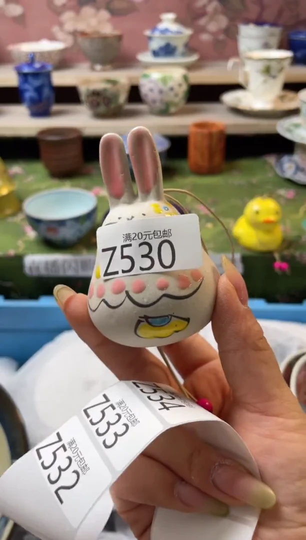 瓷片平**安瓷器瓷器瓷器Z530