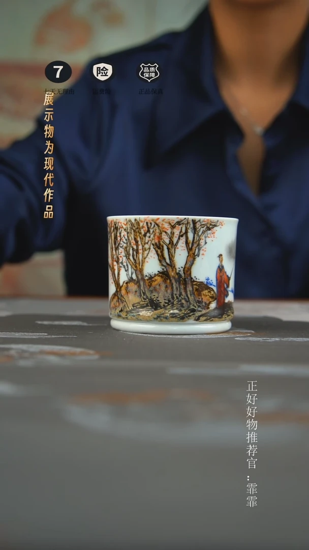 杯子景德镇手绘茶器