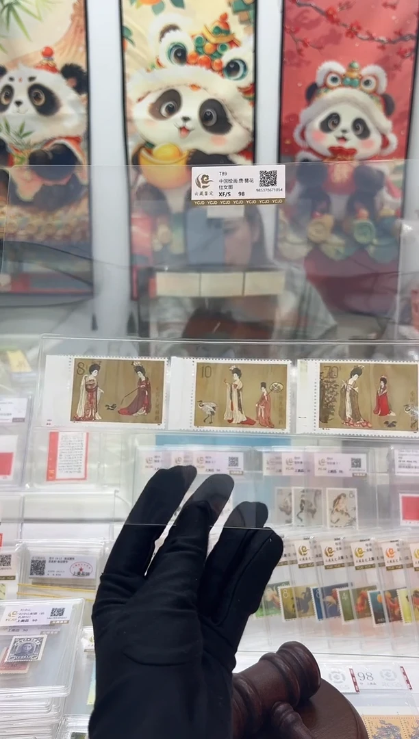 t89 簪花仕女图 套票 带左边