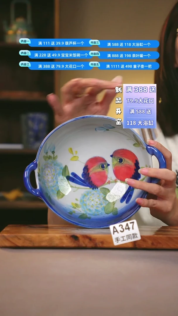 其他A347陶然集器瓷器