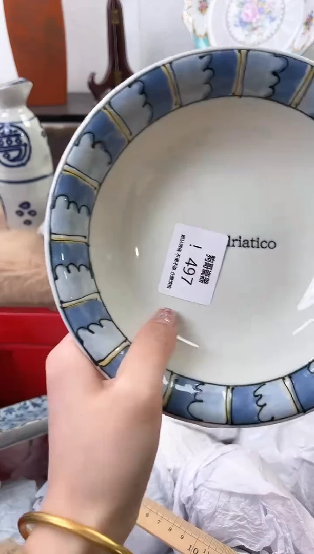 【闪购商品】瓷片497海外中古回流瓷器 默认瑕疵慎拍