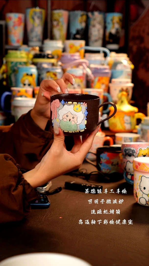 景德镇设计款手工手绘杯杯
