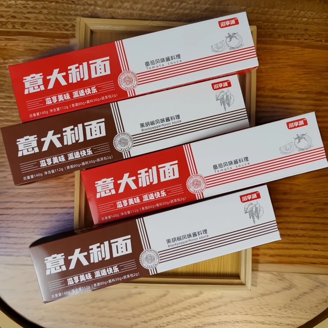 【滋享派】高品质意大利面番茄肉酱风味带酱包非油炸到手4盒尝鲜