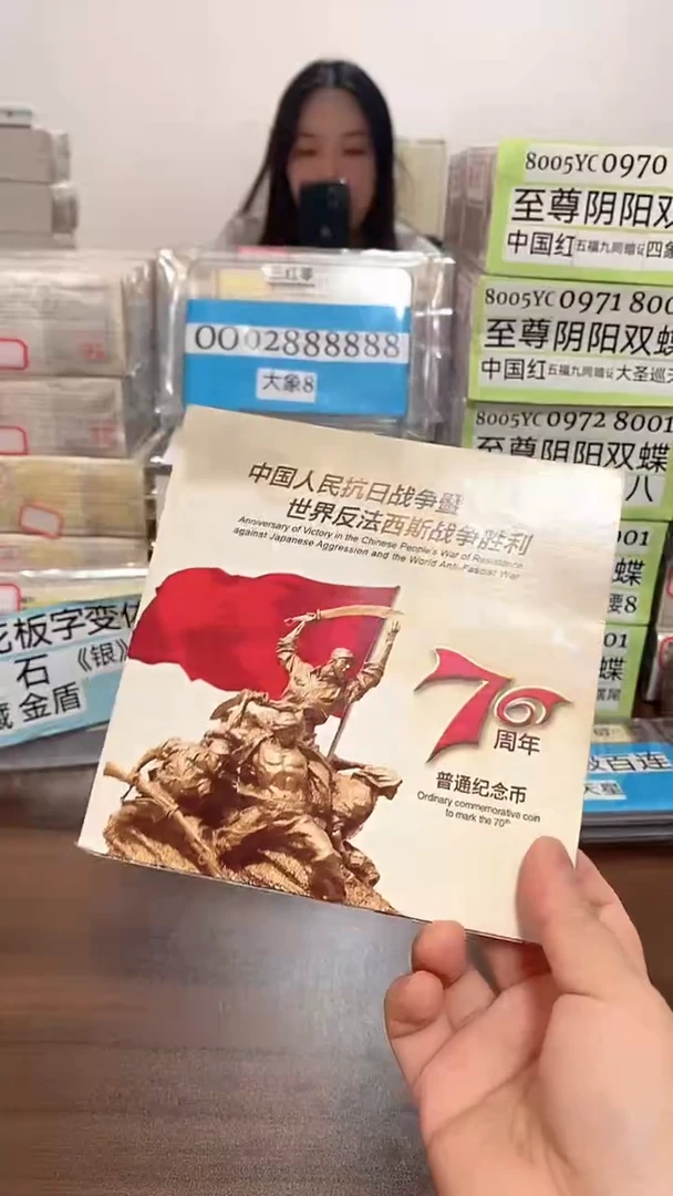 抗战纪念卡册指定链接.1D3-0601