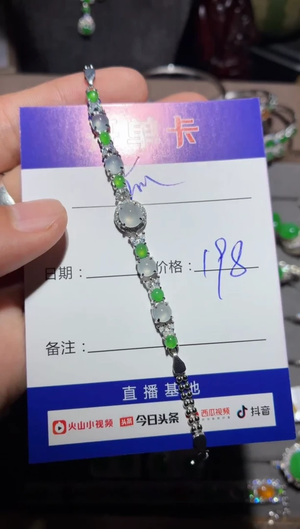 翡翠银S925镶嵌颈饰 瓜果