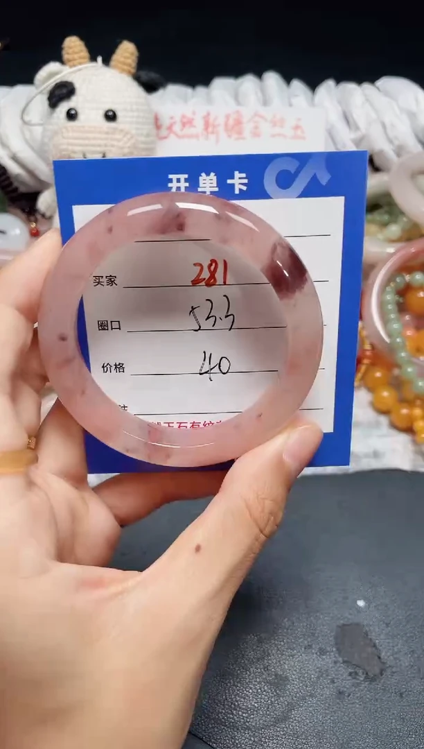 手镯石英质玉未镶嵌281