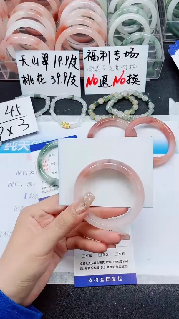 【闪购商品】石英质玉手镯未镶嵌A153-50/51