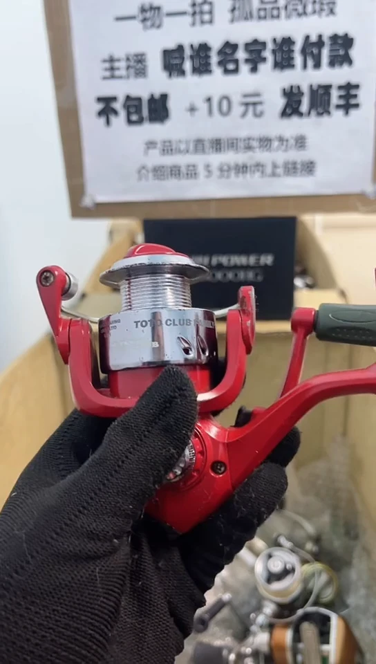 河*亚钓鱼轮，微瑕孤品，成色，型号直播间讲解为准，看好再下单。