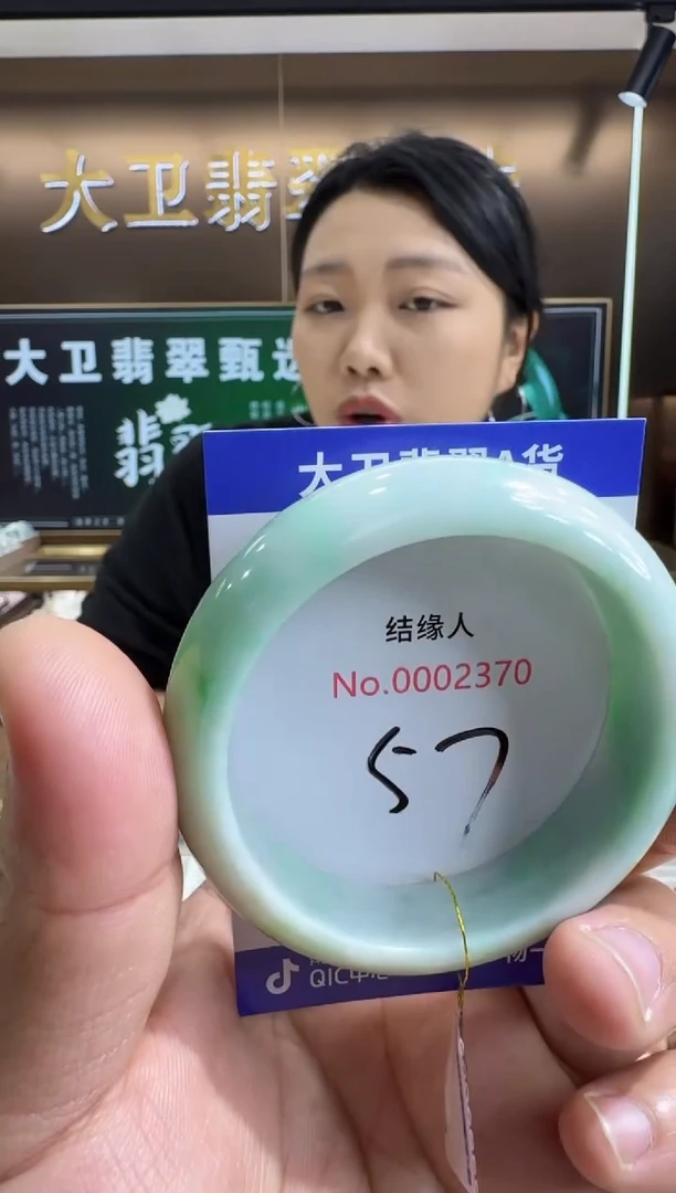 未镶嵌手镯翡翠天然缅甸a货