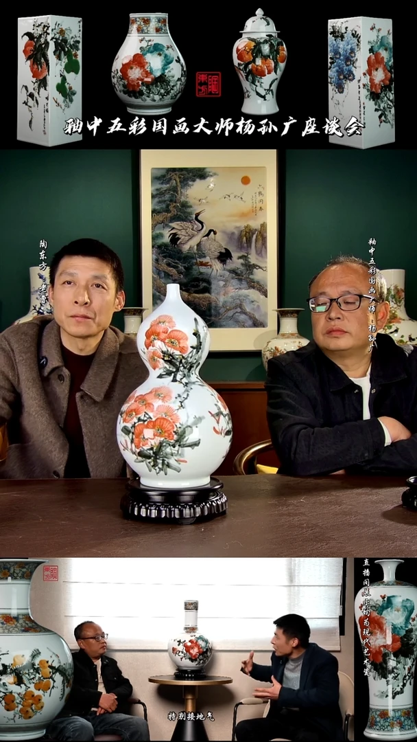 摆件景德镇陶东方陶瓷艺术作品插屏瓷板画