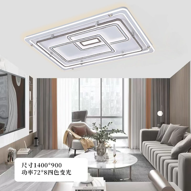 2615吸顶灯智能家居顶灯家用简约大气长方形大厅餐厅创意成套轻奢