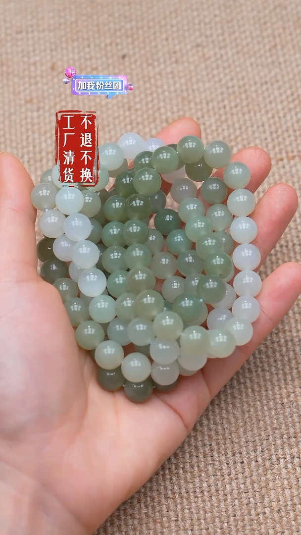 未镶嵌手链和田玉30【不退不换】多样性发其一个别纹裂