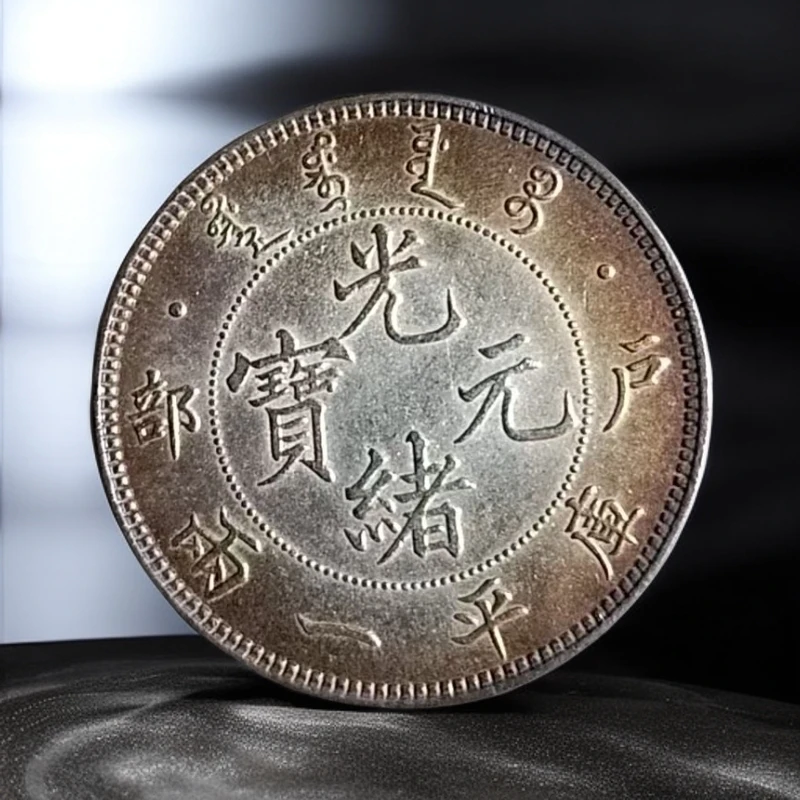 851【永盛臻选】精选手工复制铜银复古纪念