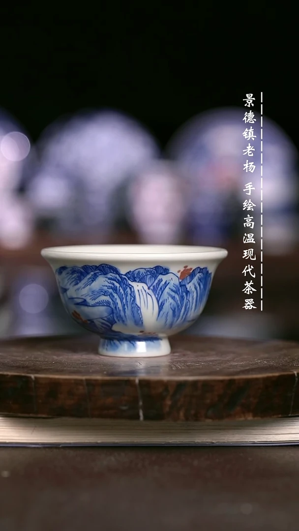 微瑕福利 现代瓷瑕疵