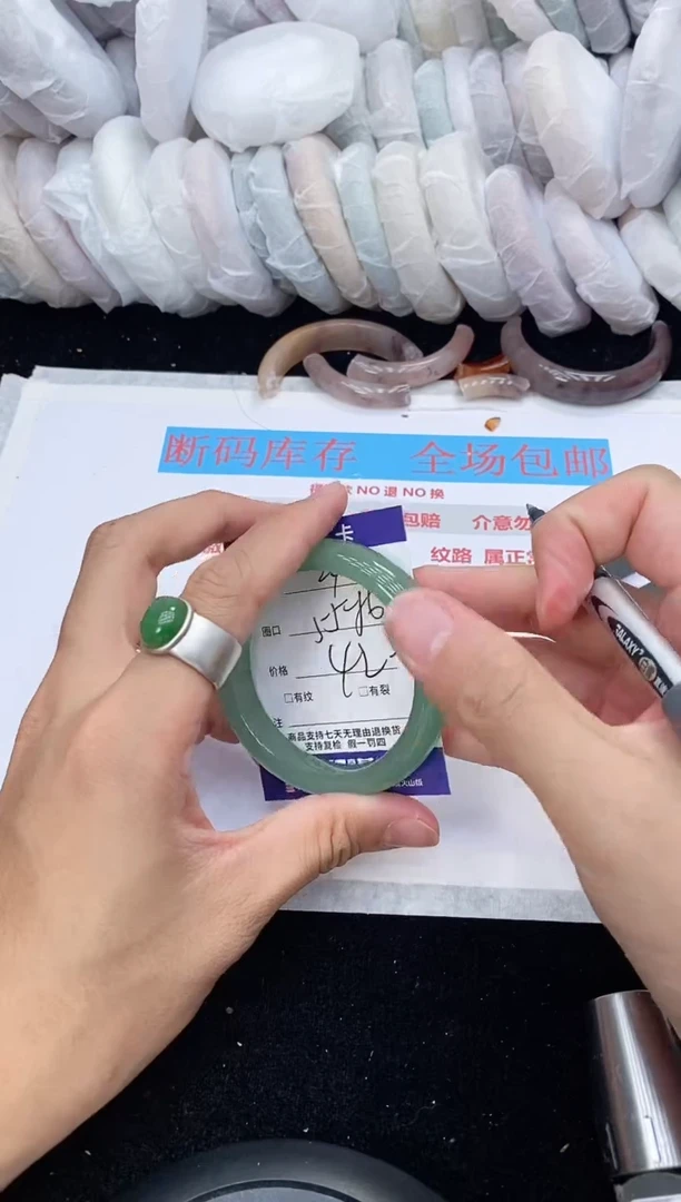 石英质玉手镯未镶嵌24