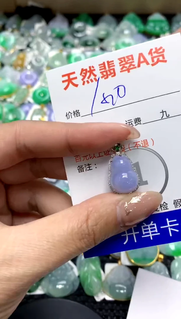 【闪购商品】翡翠颈饰18K金镶嵌1111111111111111