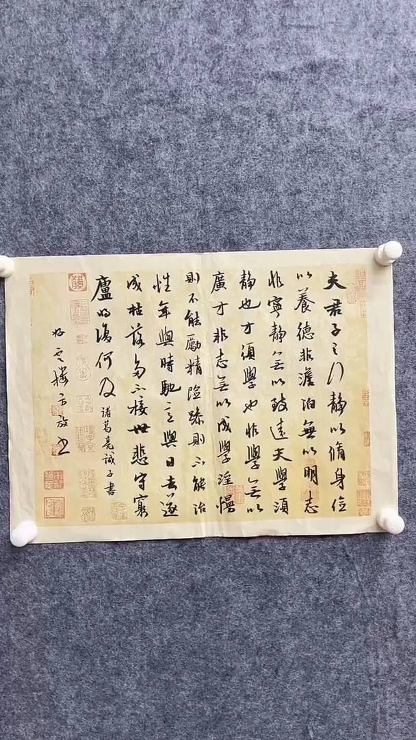 书法绘画书法绘画