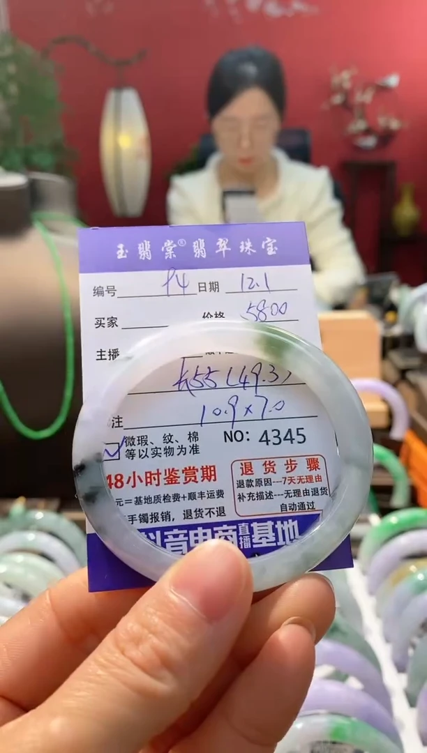 未镶嵌手镯翡翠翡翠94