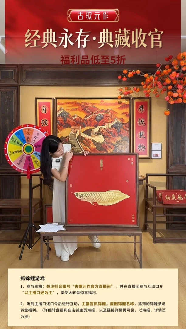 竖款年年有鱼 左鱼红 80*80