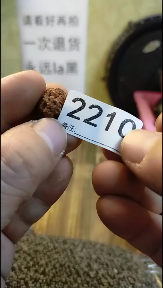 春**叶纪年坊杂项甄选专属链接