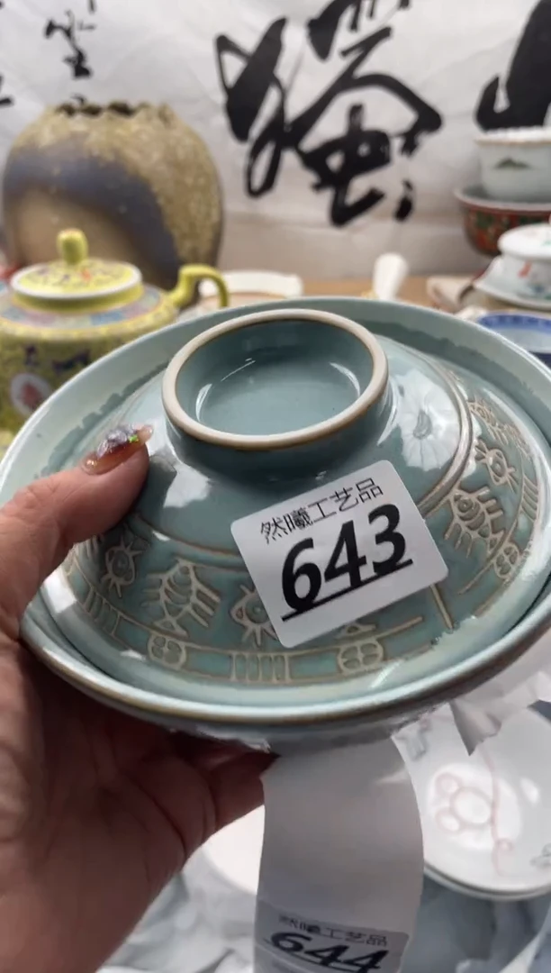 【闪购商品】瓷片643