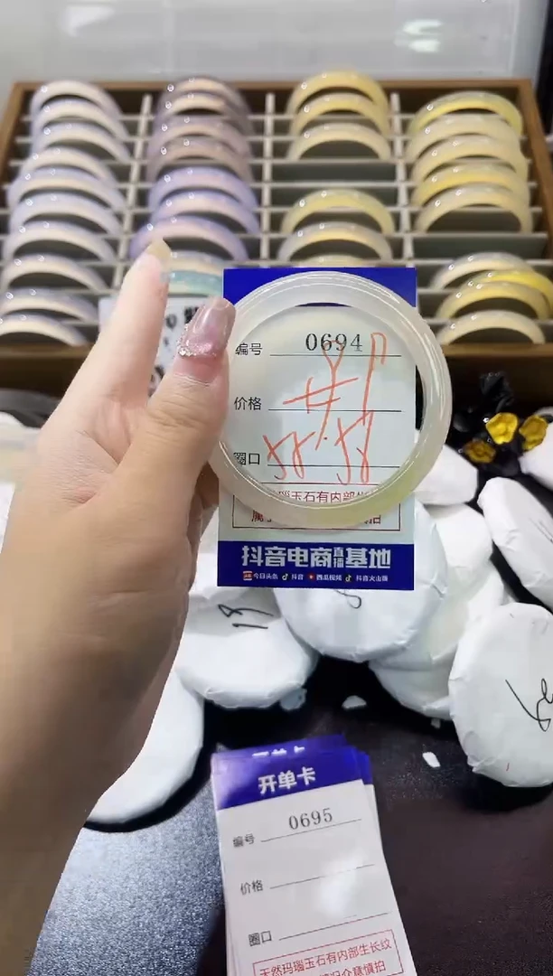 手镯玛瑙/玉髓未镶嵌0694