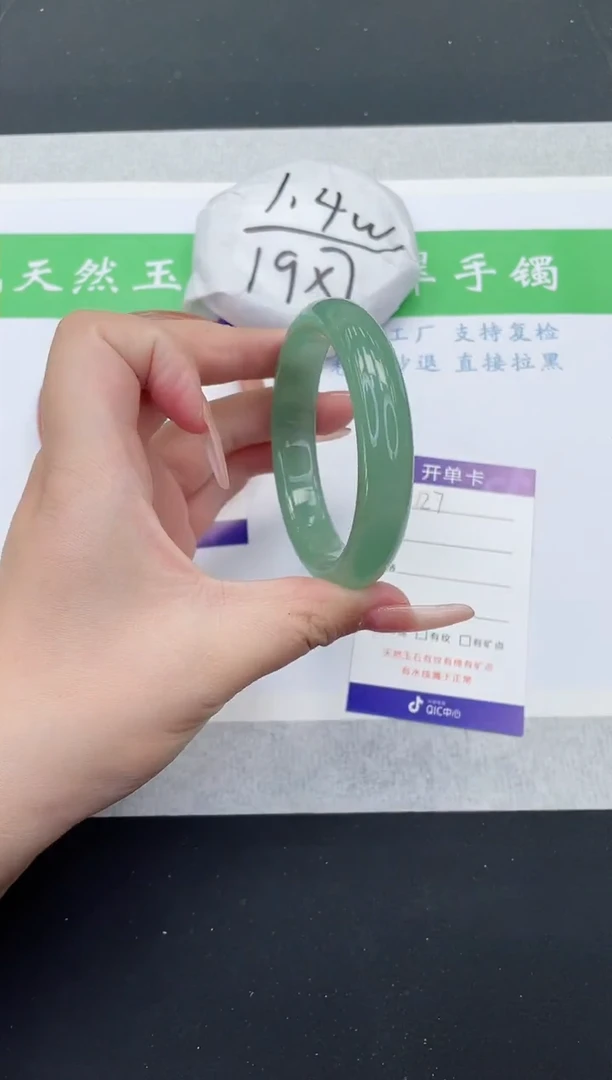 【闪购商品】石英质玉手镯未镶嵌D127-57+