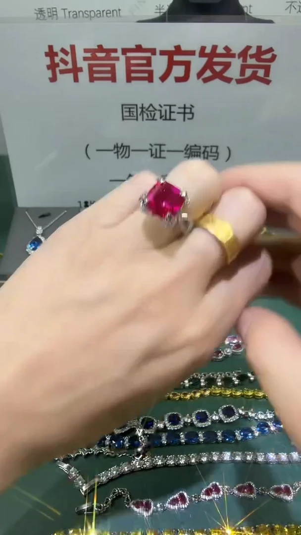 18K金镶嵌戒指红宝石1