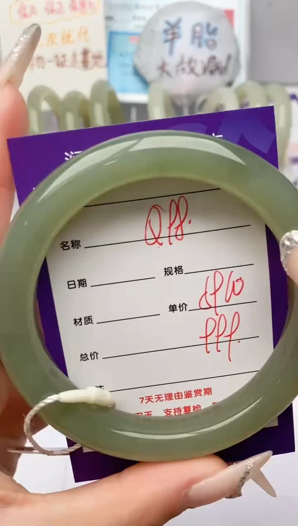 【闪购商品】和田玉手镯未镶嵌Q98微色差