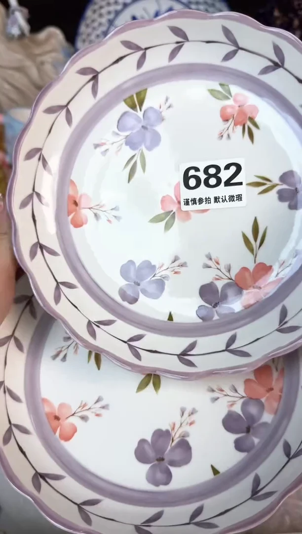 瓷片682默认微瑕15包邮库存1件