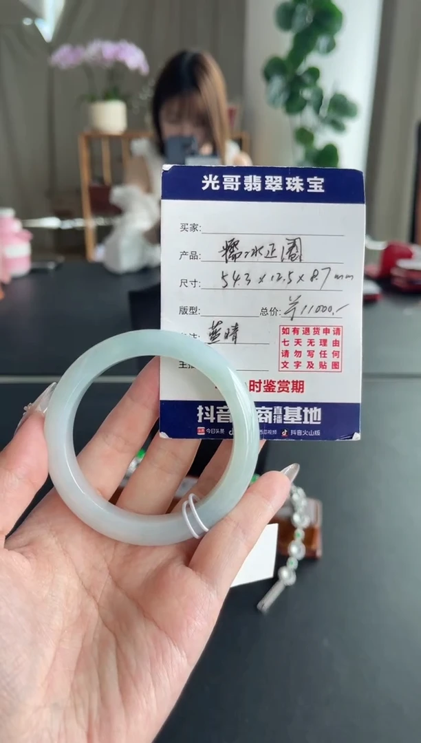翡翠手镯未镶嵌光哥特推翡翠糯冰正圈手镯