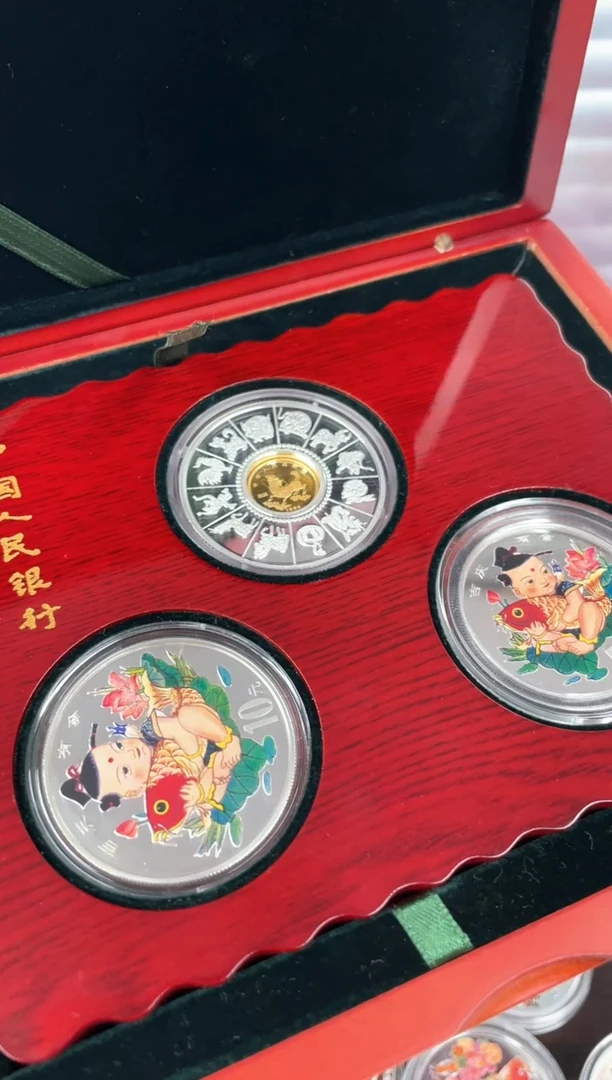 纯银1997吉庆有余1/20盎司金1金2银礼盒包装