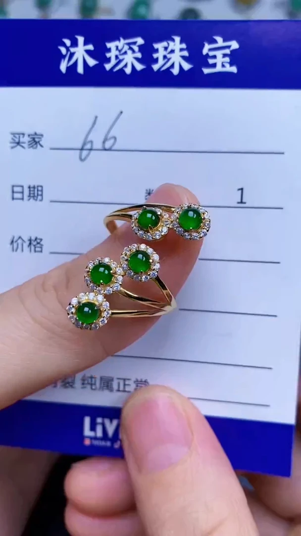 翡翠戒指银S925镶嵌6666